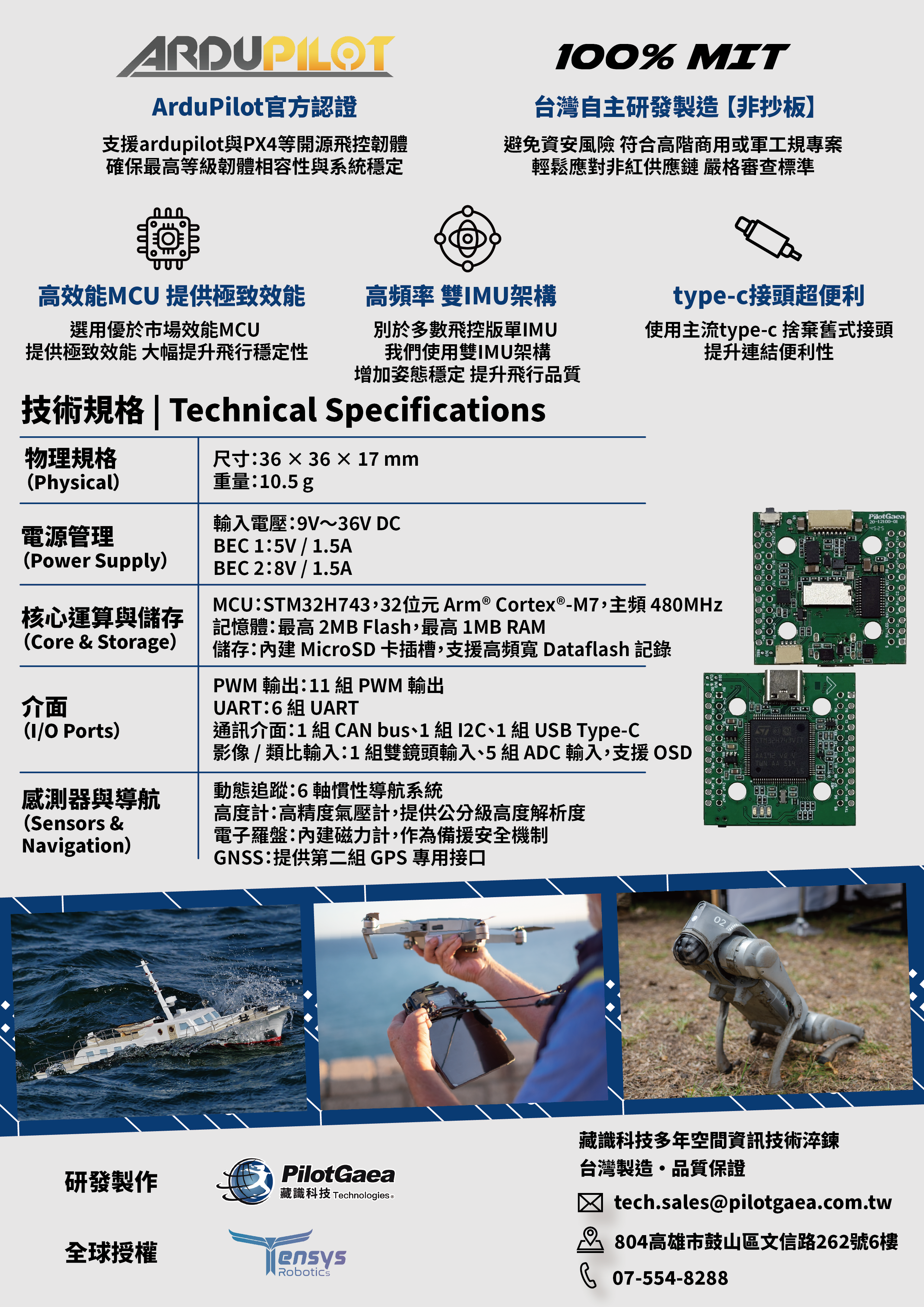 型錄下載
